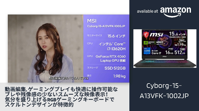 Amazon.co.jp: MSI Cyborg-15-A13VFK-1002JP Gaming Laptop
